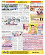 Krishna Constituencies