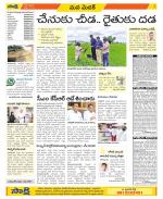 Medak Constituencies