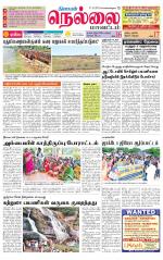 Nellai District-Tirunelveli Supplement