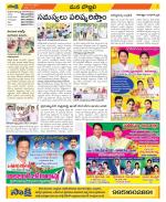 Vijayanagaram Constituencies