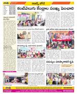 Hyderabad Constituencies