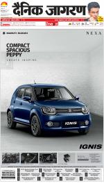 Gorakhpur Hindi ePaper, Gorakhpur Hindi Newspaper - InextLive