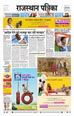 Jodhana Patrika