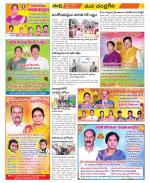 Chittoor Constituencies