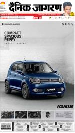 Kanpur Hindi ePaper, Kanpur Hindi Newspaper - InextLive