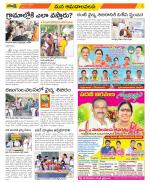 Srikakulam Constituencies