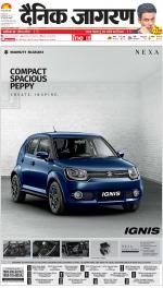 Lucknow Hindi ePaper, Lucknow Hindi Newspaper - InextLive