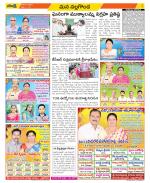 Nalgonda Constituencies