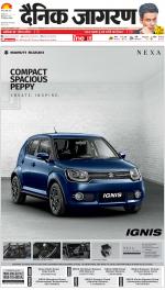 Meerut Hindi ePaper, Meerut Hindi Newspaper - InextLive