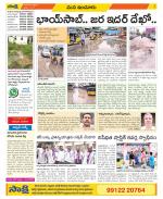 Nizamabad Constituencies