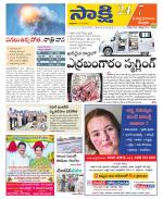 SPSR Nellore District