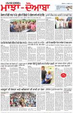 Punjabi Tribune (Majha/Doaba)