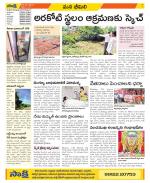 Visakhapatnam Constituencies