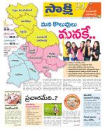 Jayashankar District