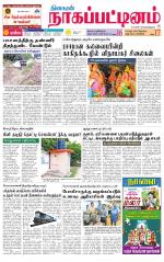 Nagai-Trichy Supplement