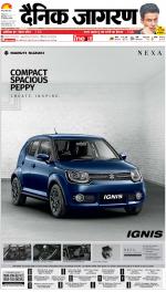 Bareilly Hindi ePaper, Bareilly Hindi Newspaper - InextLive