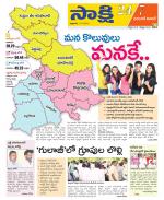 Warangal  District