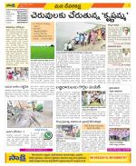 Mahabubnagar Constituencies