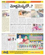 YSR Kadapa Constituencies