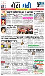 Divya Himachal Dharamsala+Mera Mandi +Aastha