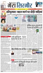 Divya Himachal Shimla+Mera Sirmour +Aastha 