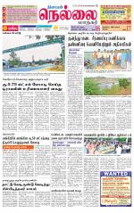 Nellai City-Tirunelveli Supplement