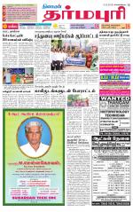 Dharmapuri-Salem Supplement
