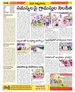 SPSR Nellore Constituencies