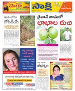 West Godavari District