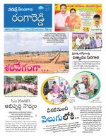 Rangareddy