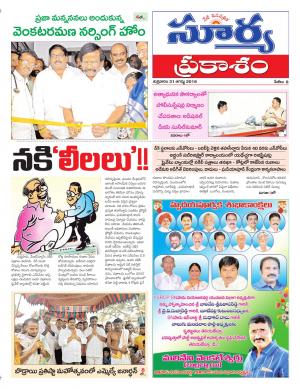 Friday 31  August, 2018