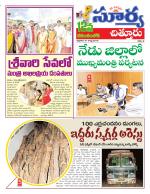 Chittoor