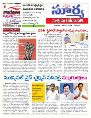 Friday 31  August, 2018