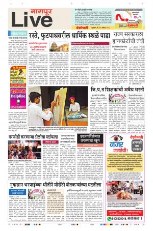 31th Aug Nagpur Live 