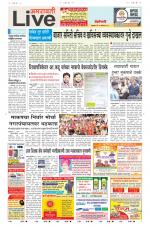Amravati Live