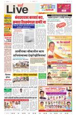 Wardha Live