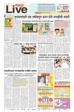 Chandrapur Live