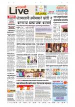 Parbhani Live