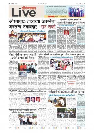 31th Aug Aurangabad Live 