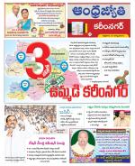 Karimnagar District