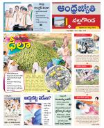 Nalgonda District