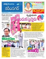 Karimnagar