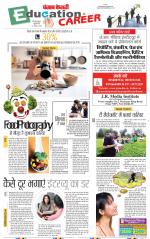 Punjab Kesari Scholar