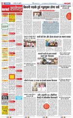 Ghaziabad - Punjab Kesari