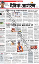 Dainik Jagran