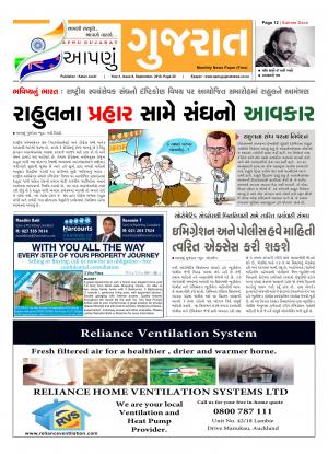 Apnu Gujarat Issue No 9