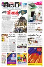 Leader Telugu Daily
