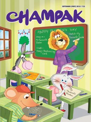 September First 2018