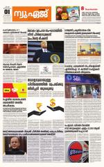 NewAge Business Daily