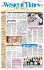 Ahmedabad English (Morn. Daily)
